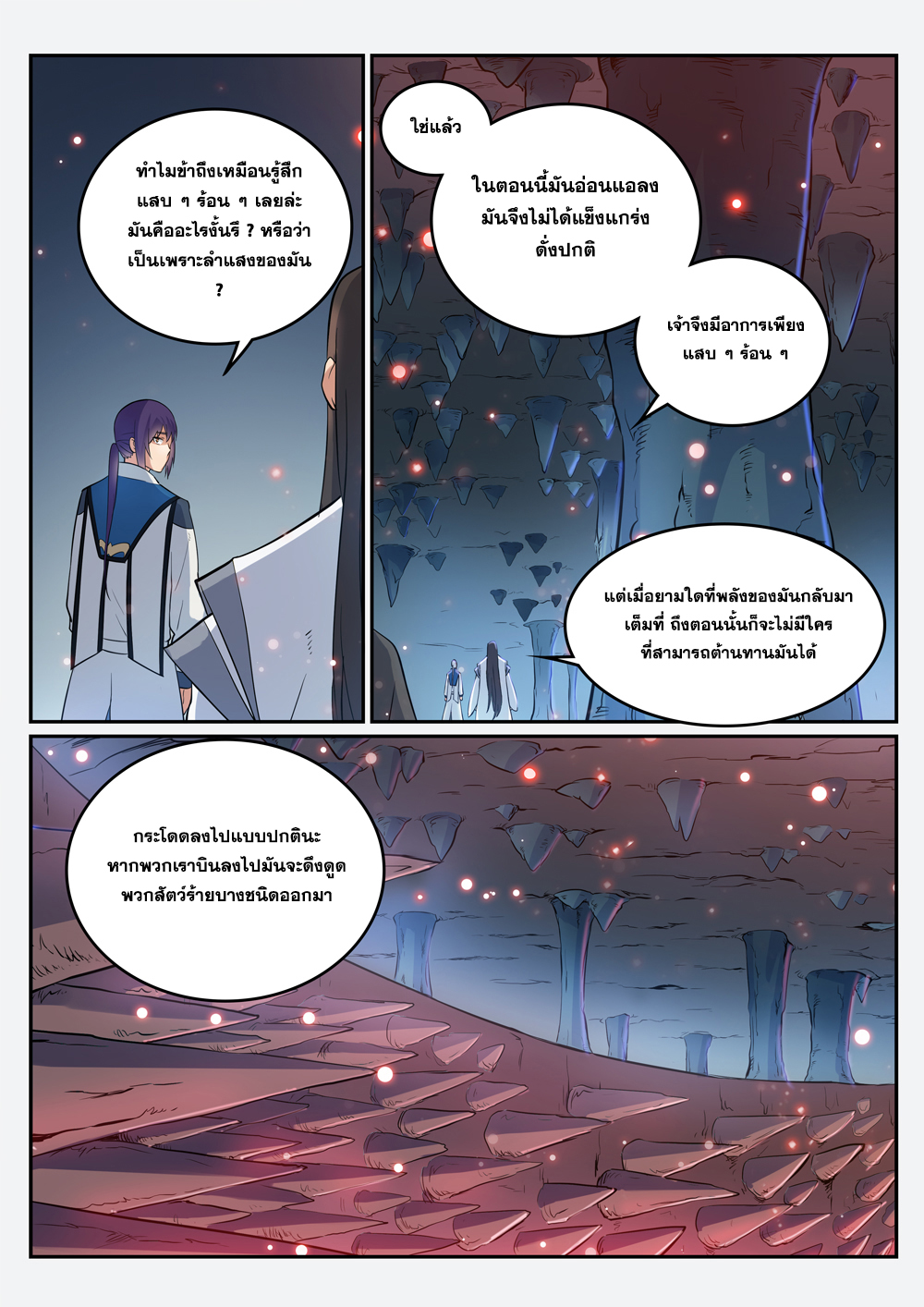 1668manga.com อ่านมังงะตอนใหม่