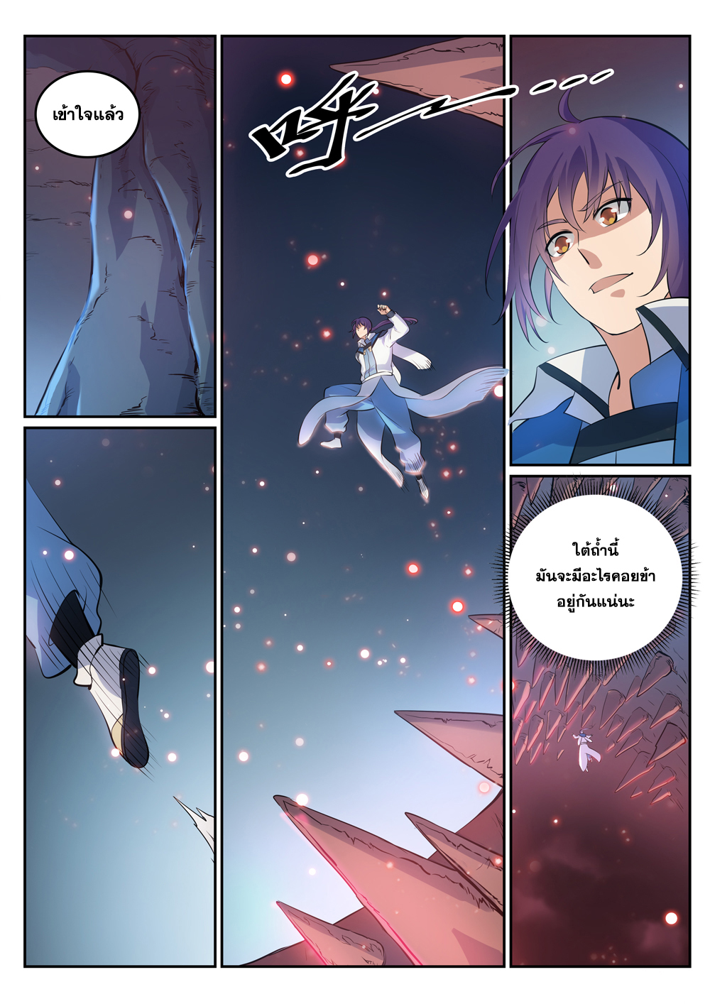 1668manga.com อ่านมังงะตอนใหม่