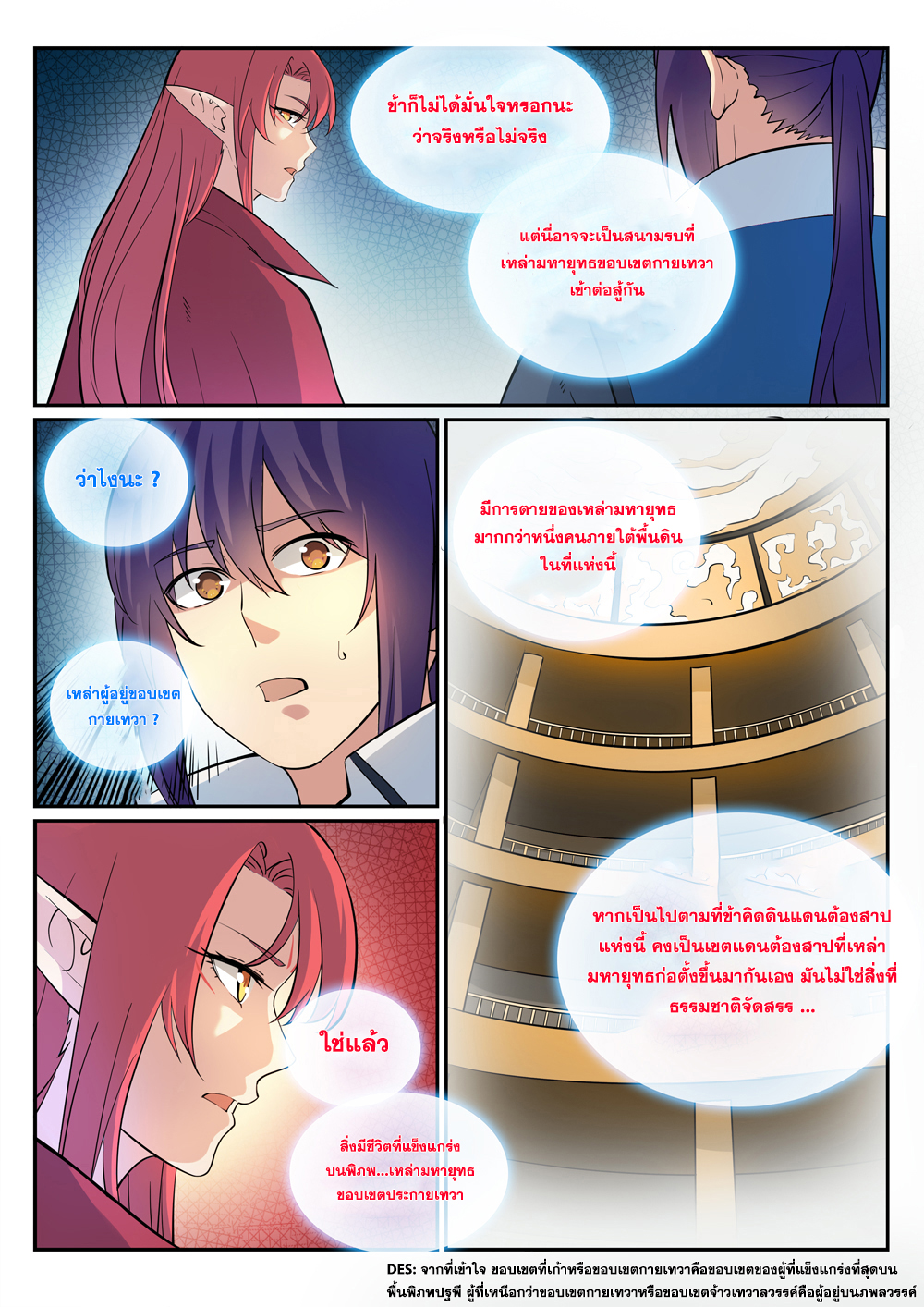 1668manga.com อ่านมังงะตอนใหม่