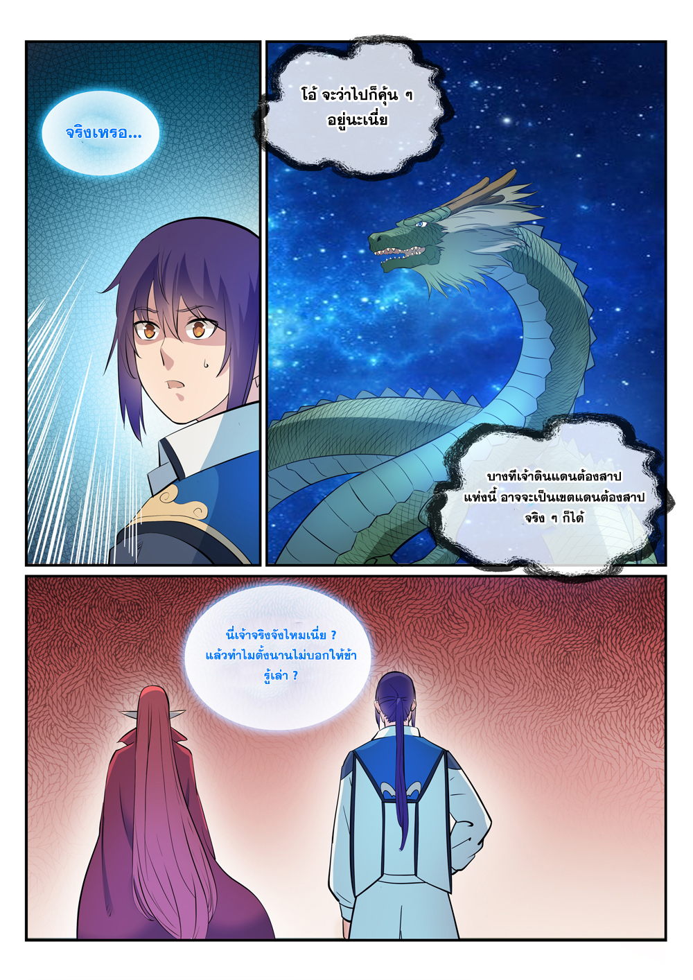 1668manga.com อ่านมังงะตอนใหม่