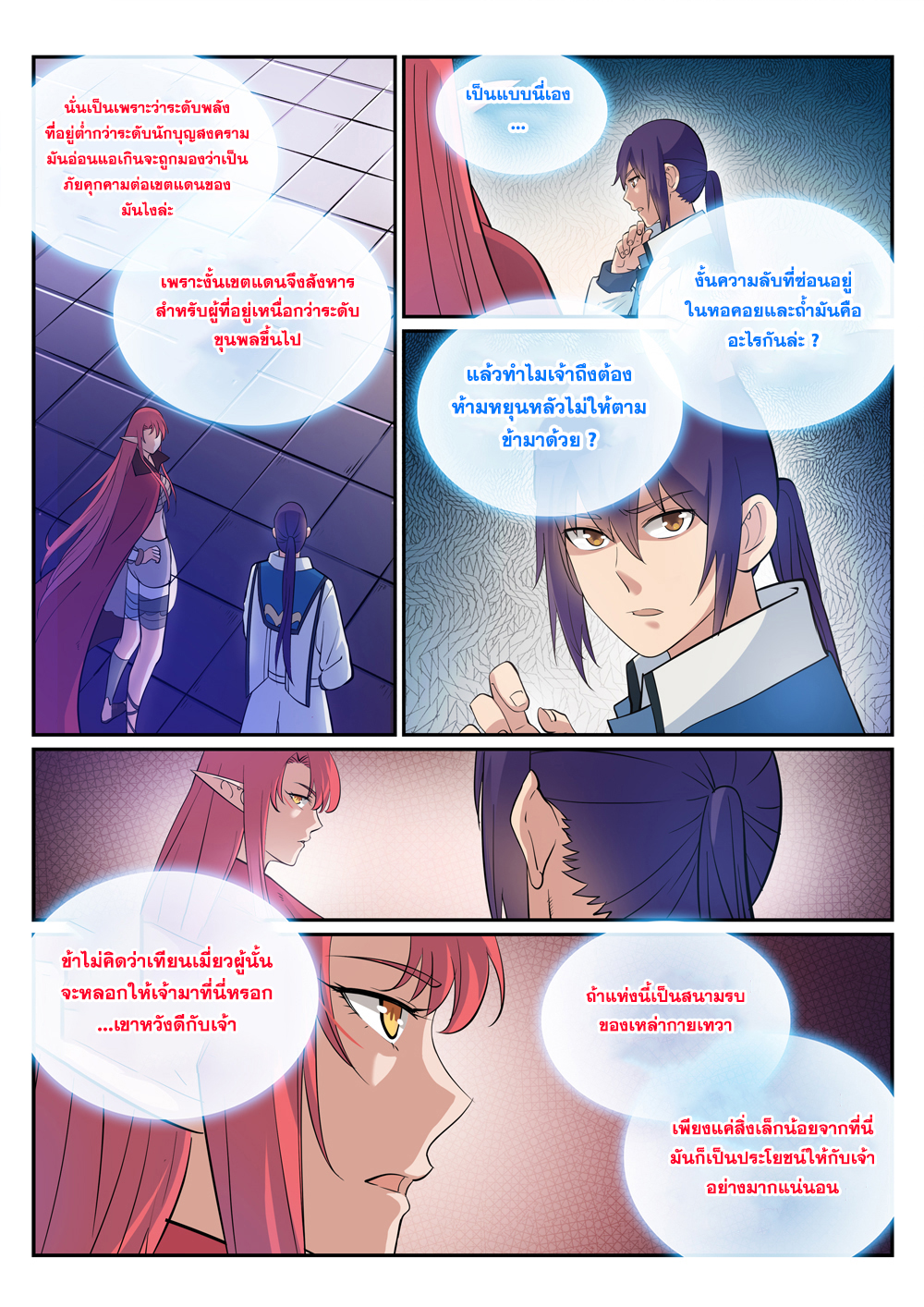 1668manga.com อ่านมังงะตอนใหม่