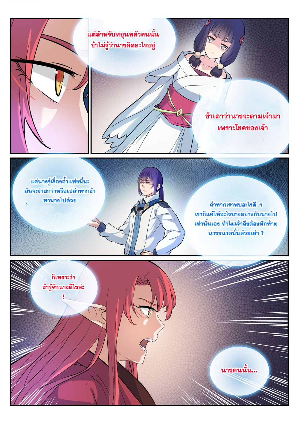 1668manga.com อ่านมังงะตอนใหม่