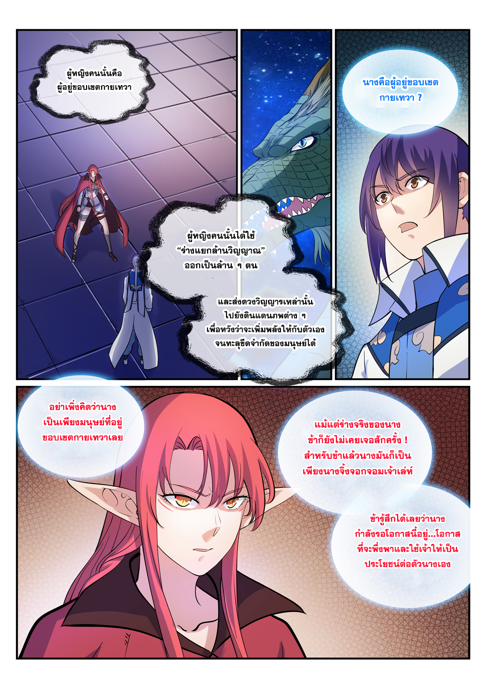 1668manga.com อ่านมังงะตอนใหม่