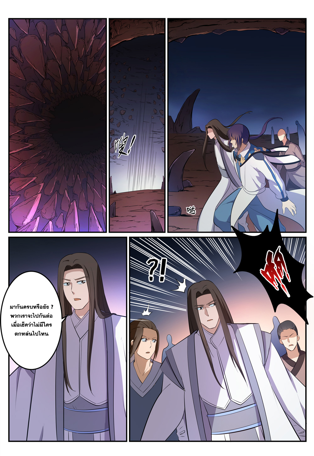 1668manga.com อ่านมังงะตอนใหม่