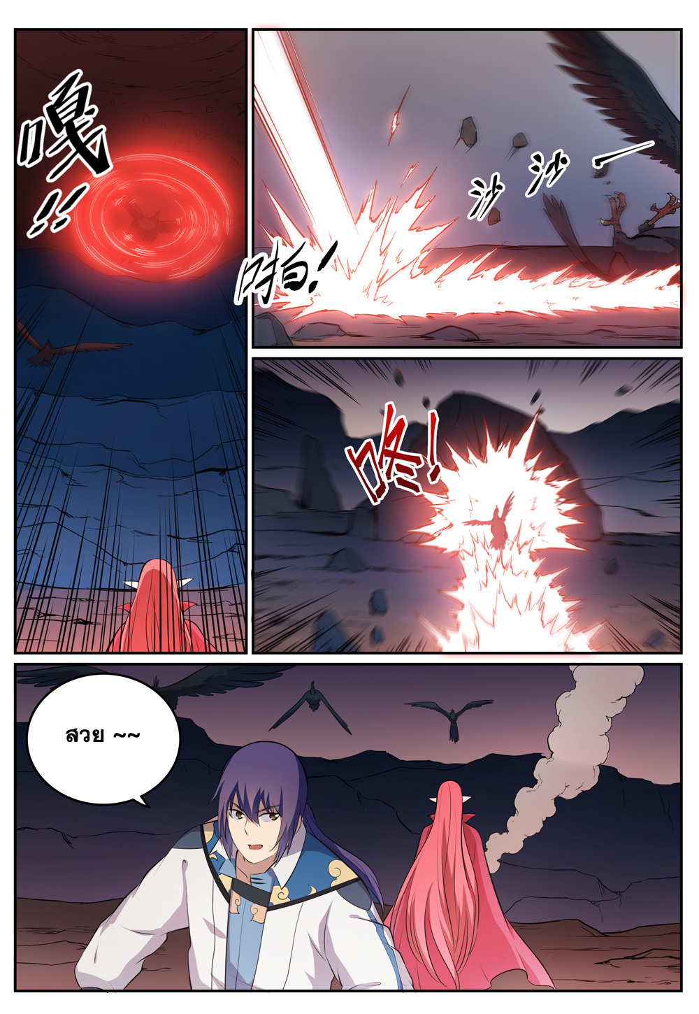 1668manga.com อ่านมังงะตอนใหม่