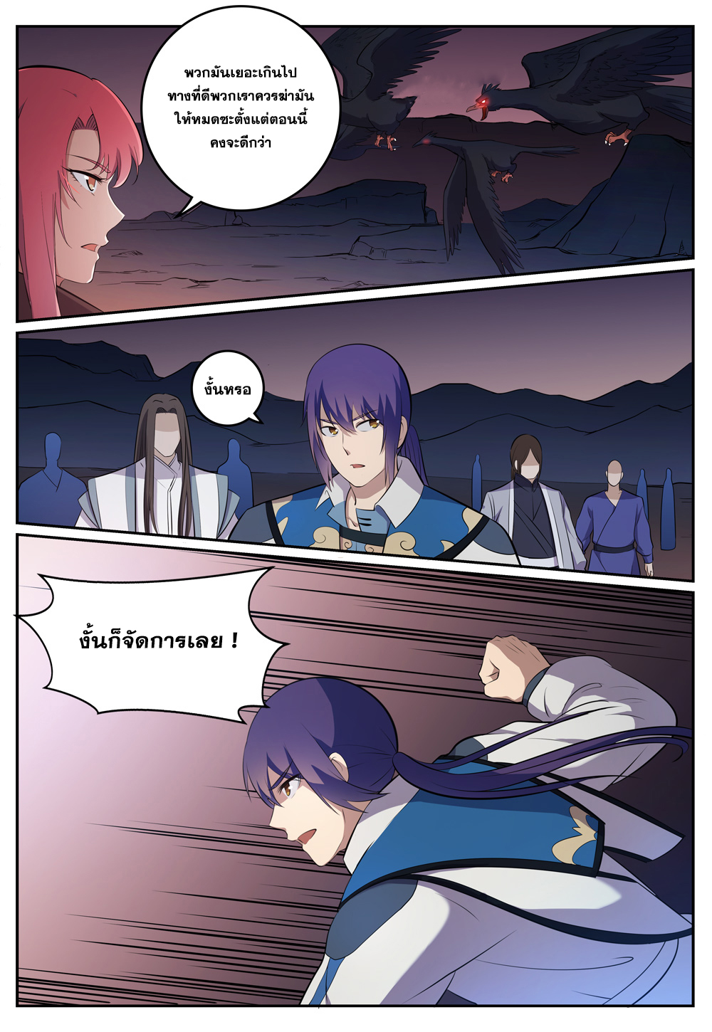1668manga.com อ่านมังงะตอนใหม่