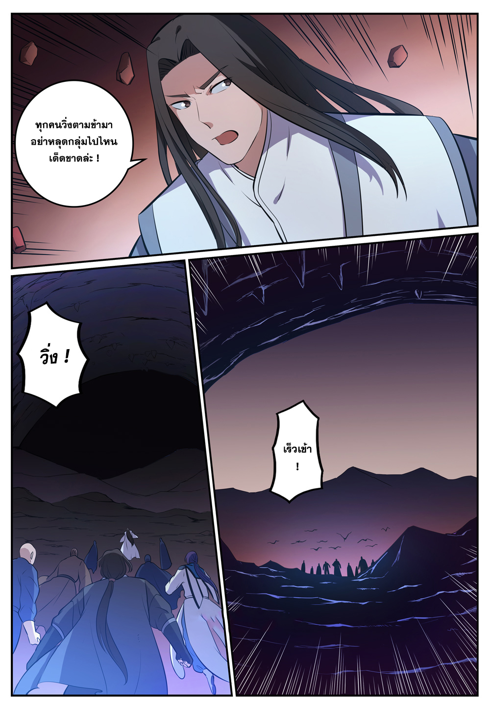 1668manga.com อ่านมังงะตอนใหม่