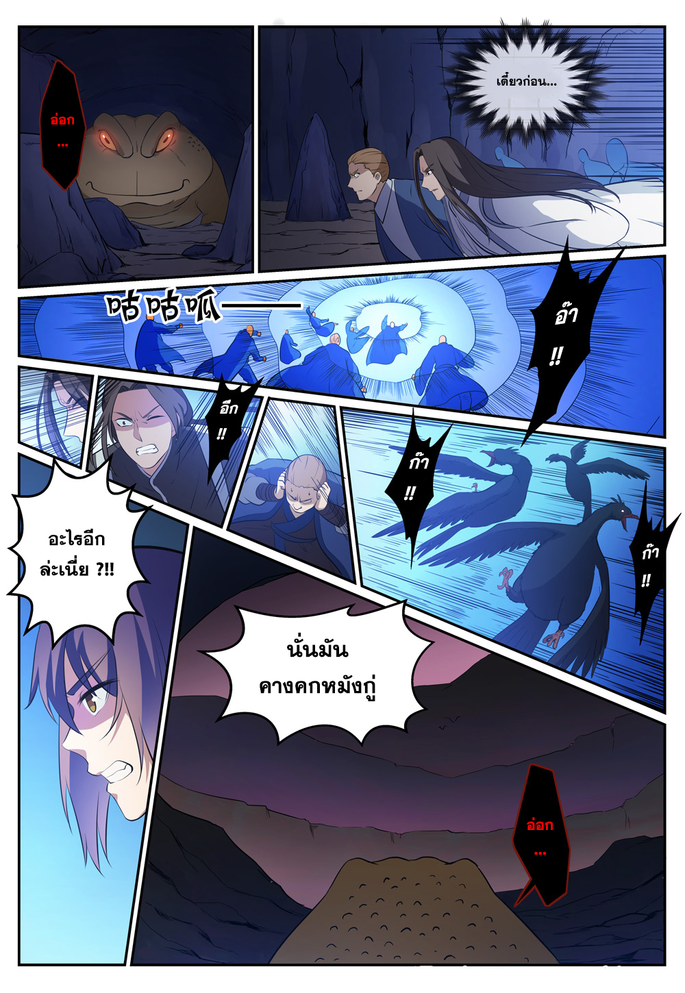 1668manga.com อ่านมังงะตอนใหม่