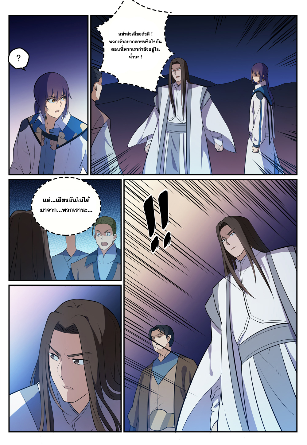 1668manga.com อ่านมังงะตอนใหม่