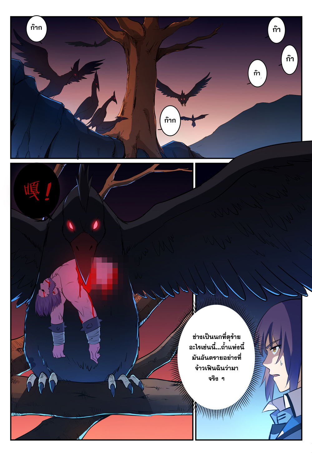 1668manga.com อ่านมังงะตอนใหม่