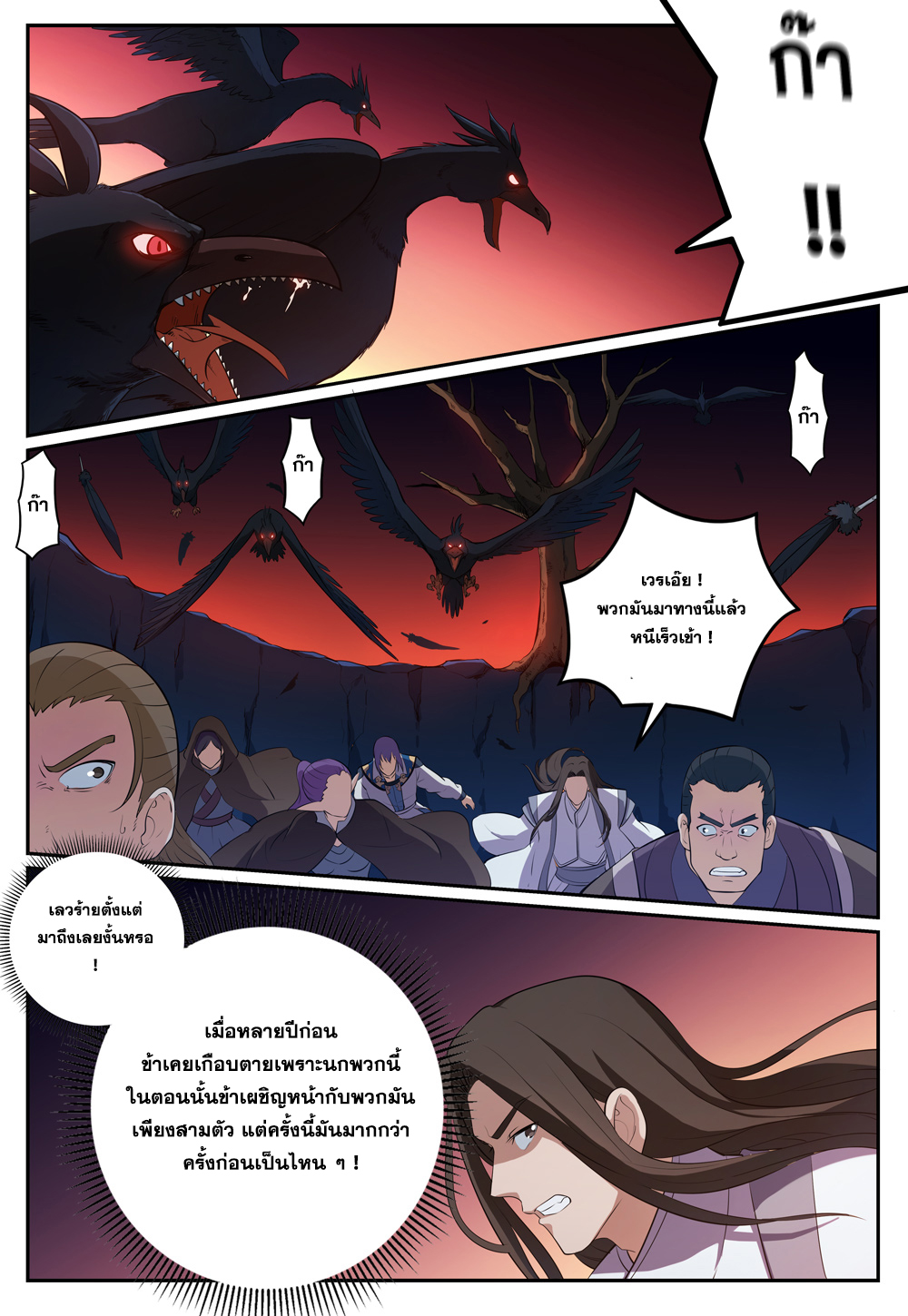 1668manga.com อ่านมังงะตอนใหม่