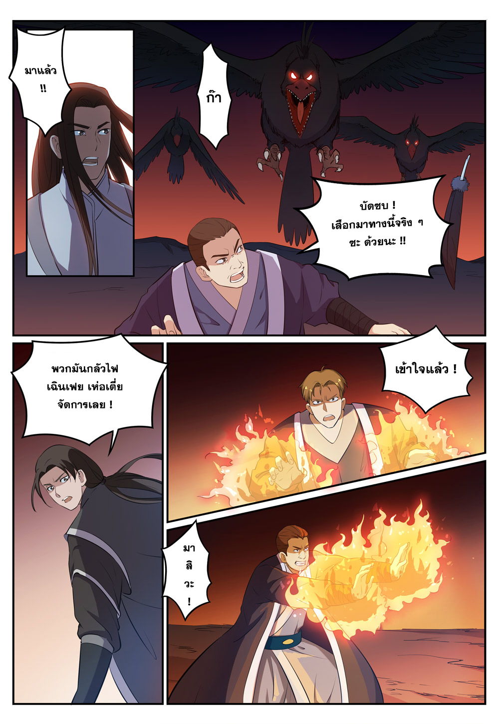 1668manga.com อ่านมังงะตอนใหม่