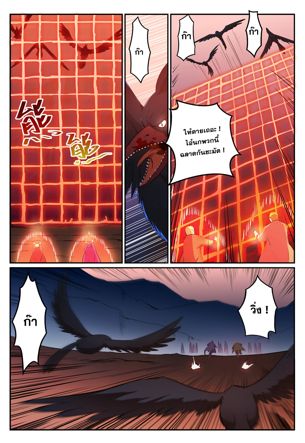 1668manga.com อ่านมังงะตอนใหม่