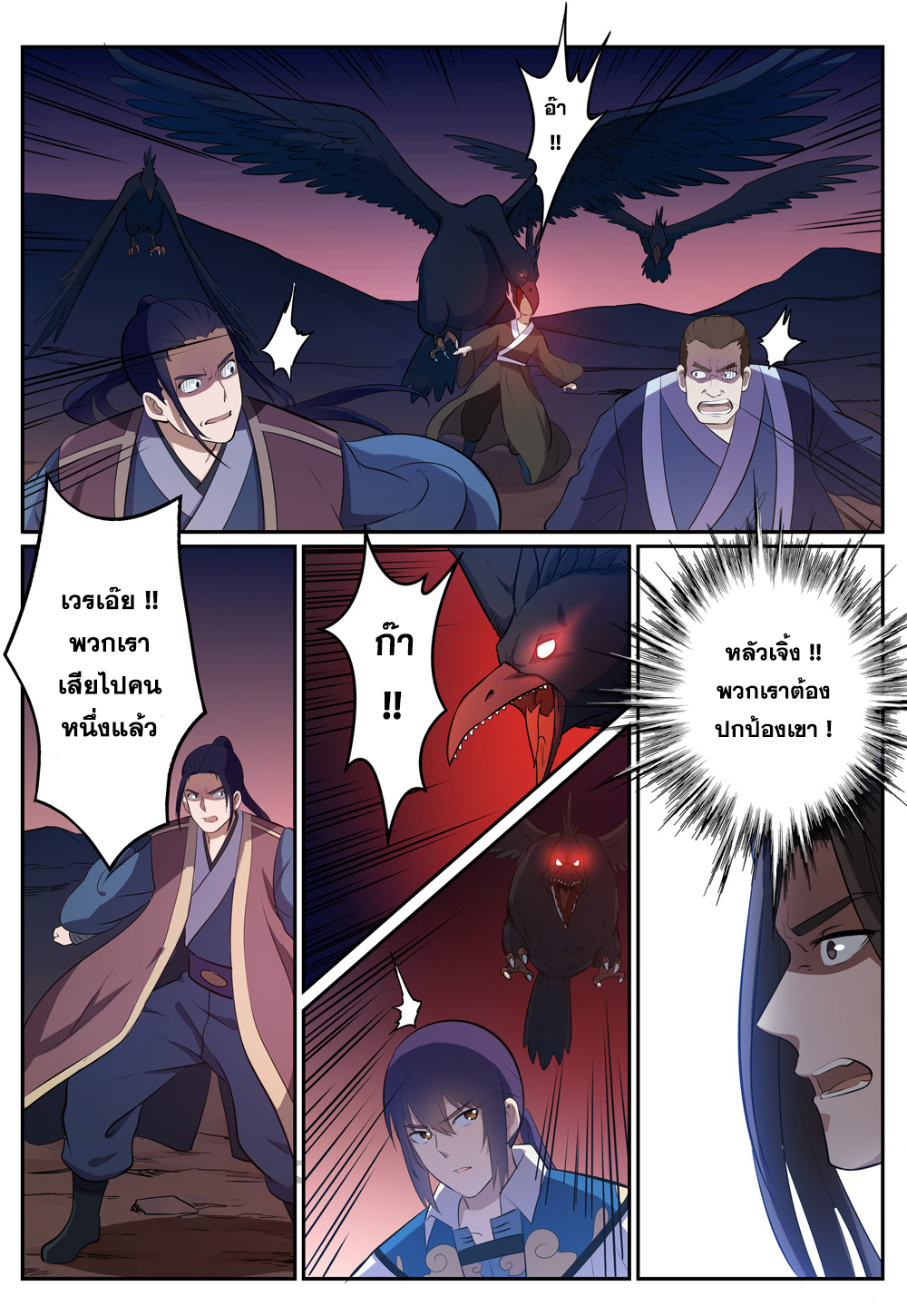 1668manga.com อ่านมังงะตอนใหม่