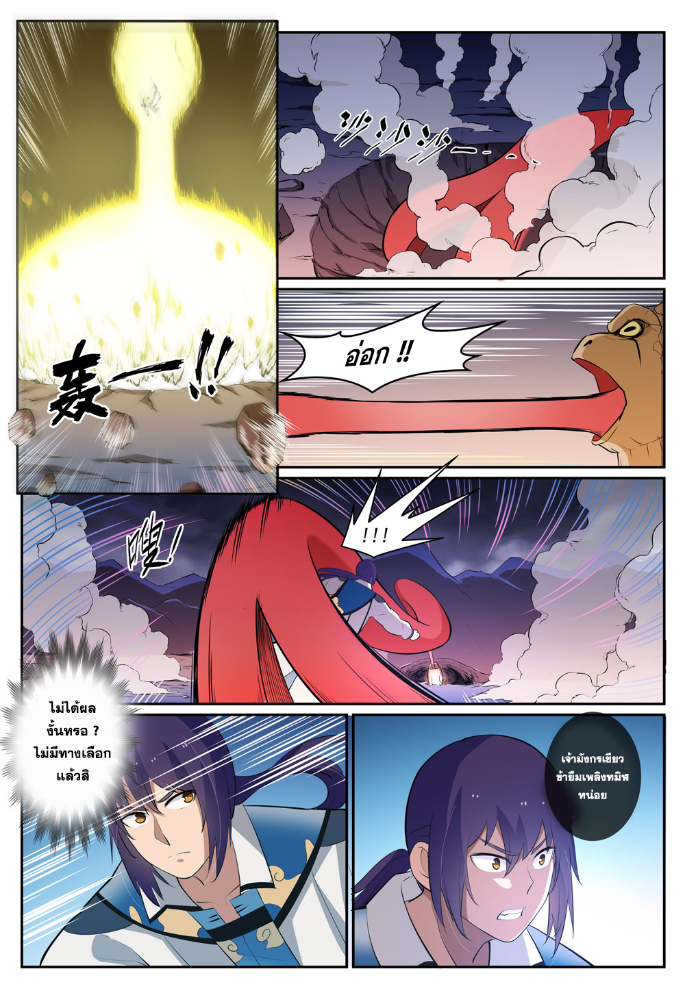 1668manga.com อ่านมังงะตอนใหม่