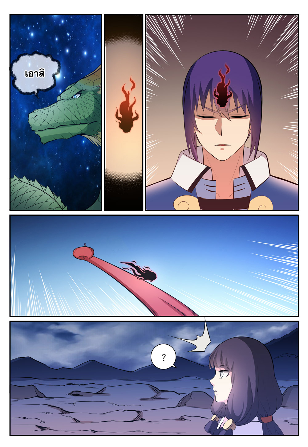 1668manga.com อ่านมังงะตอนใหม่