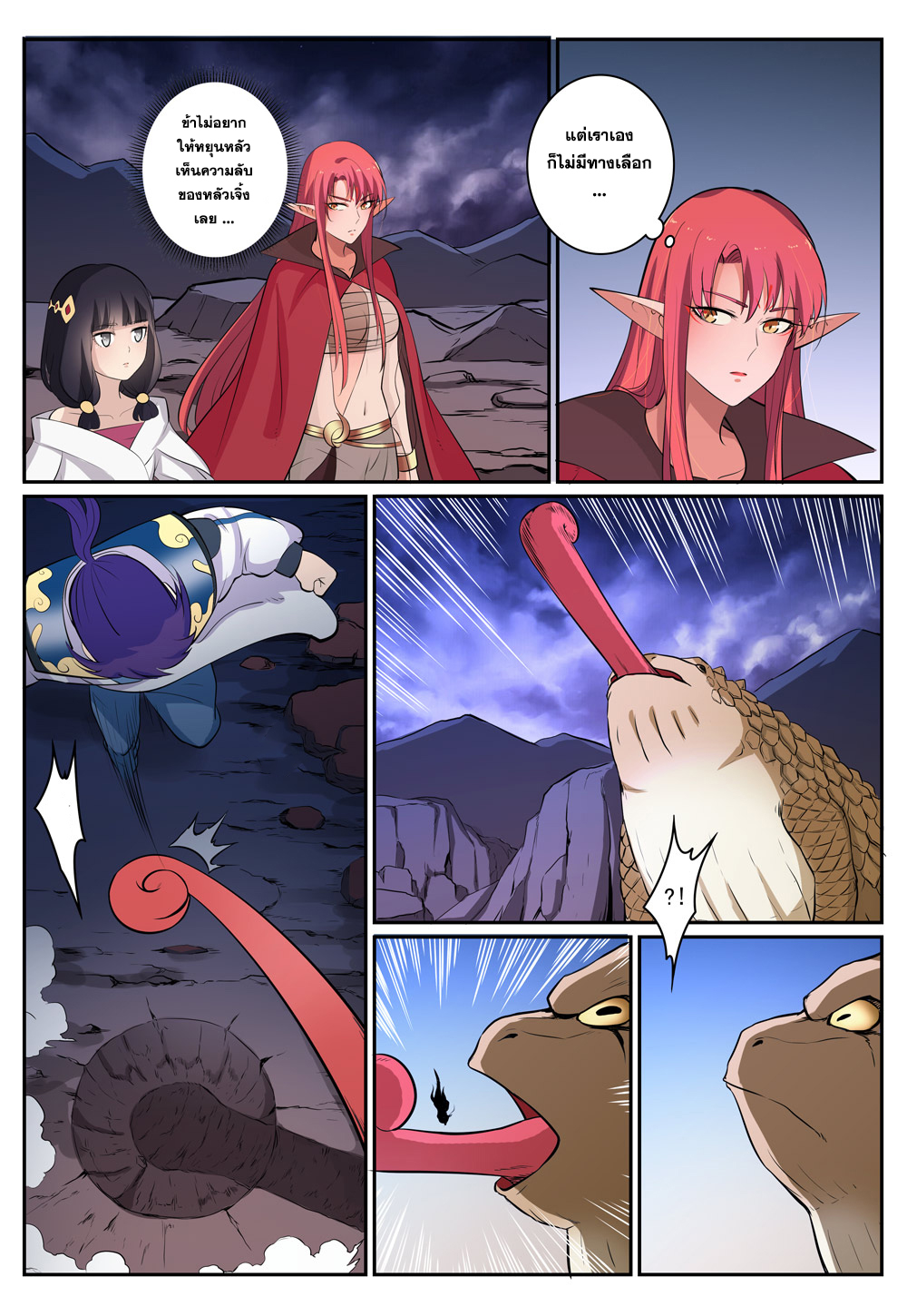 1668manga.com อ่านมังงะตอนใหม่