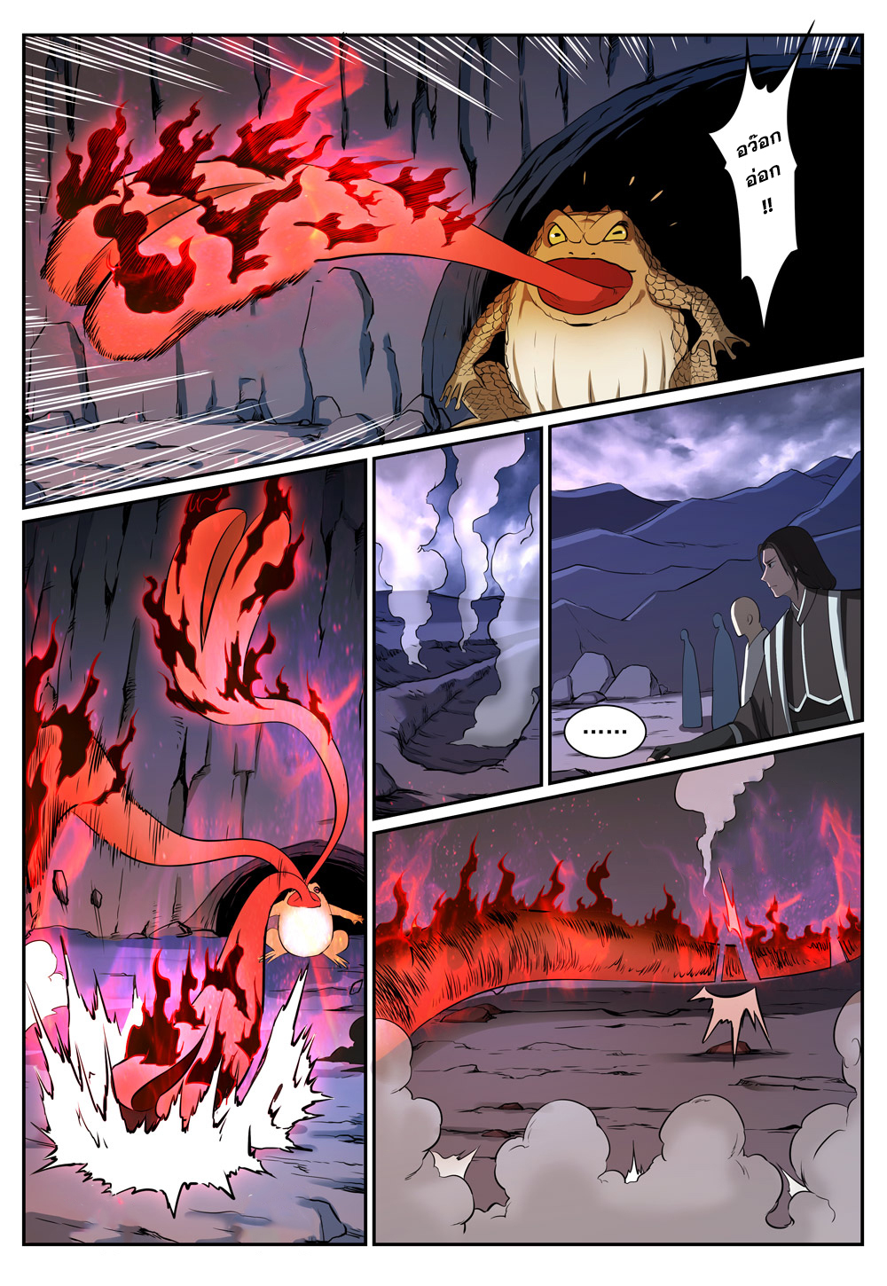 1668manga.com อ่านมังงะตอนใหม่