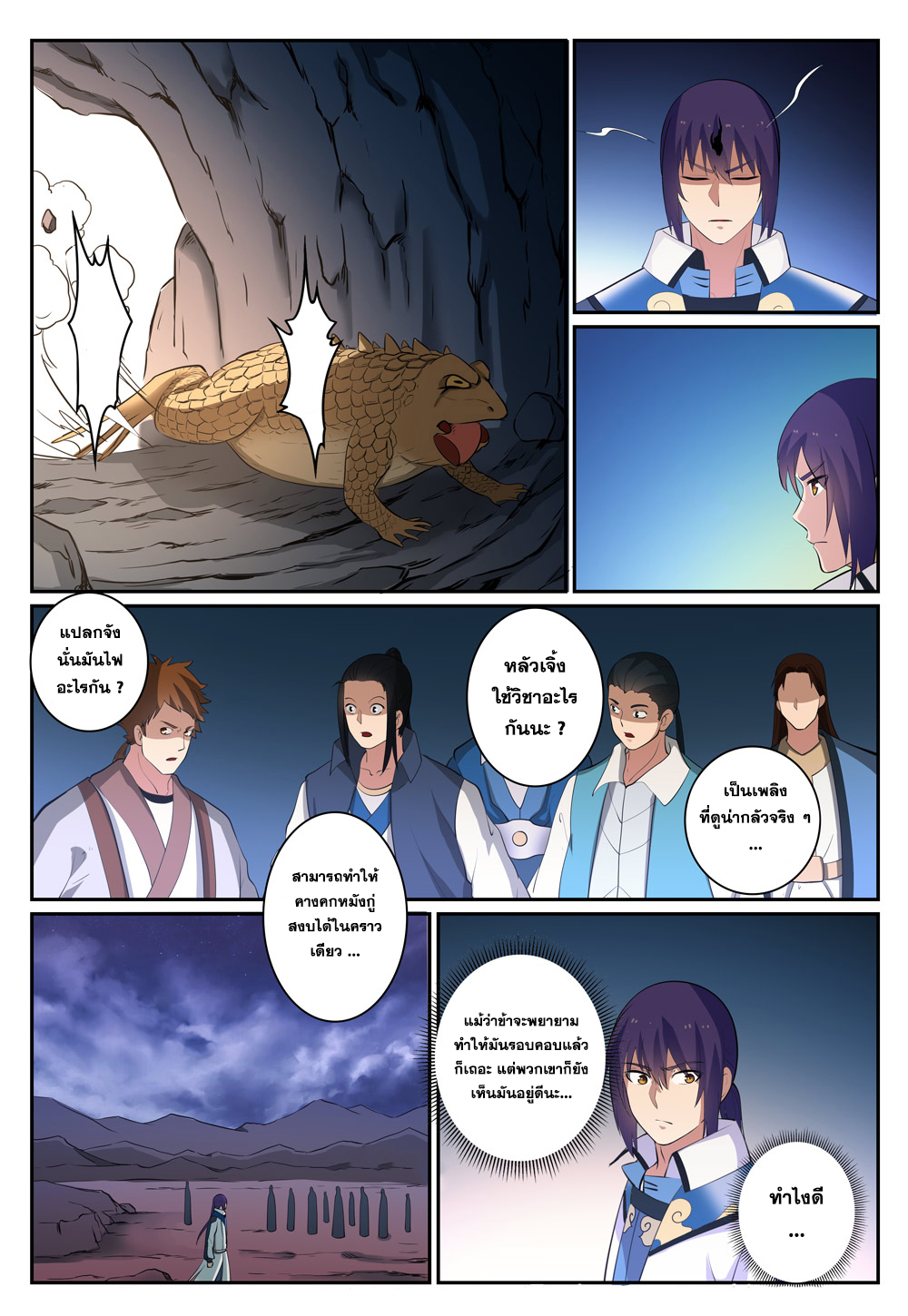 1668manga.com อ่านมังงะตอนใหม่
