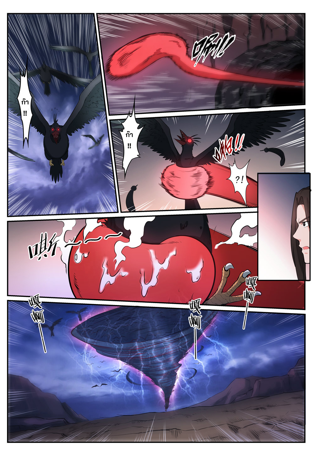 1668manga.com อ่านมังงะตอนใหม่