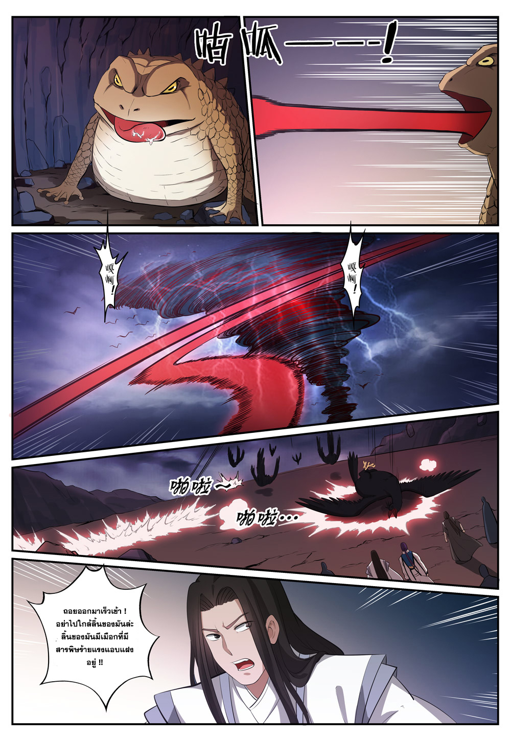 1668manga.com อ่านมังงะตอนใหม่