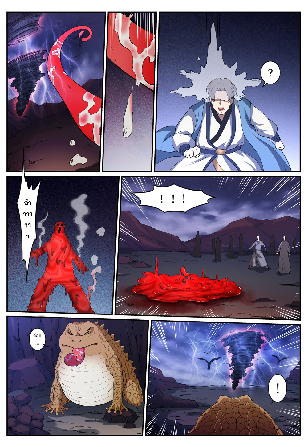 1668manga.com อ่านมังงะตอนใหม่