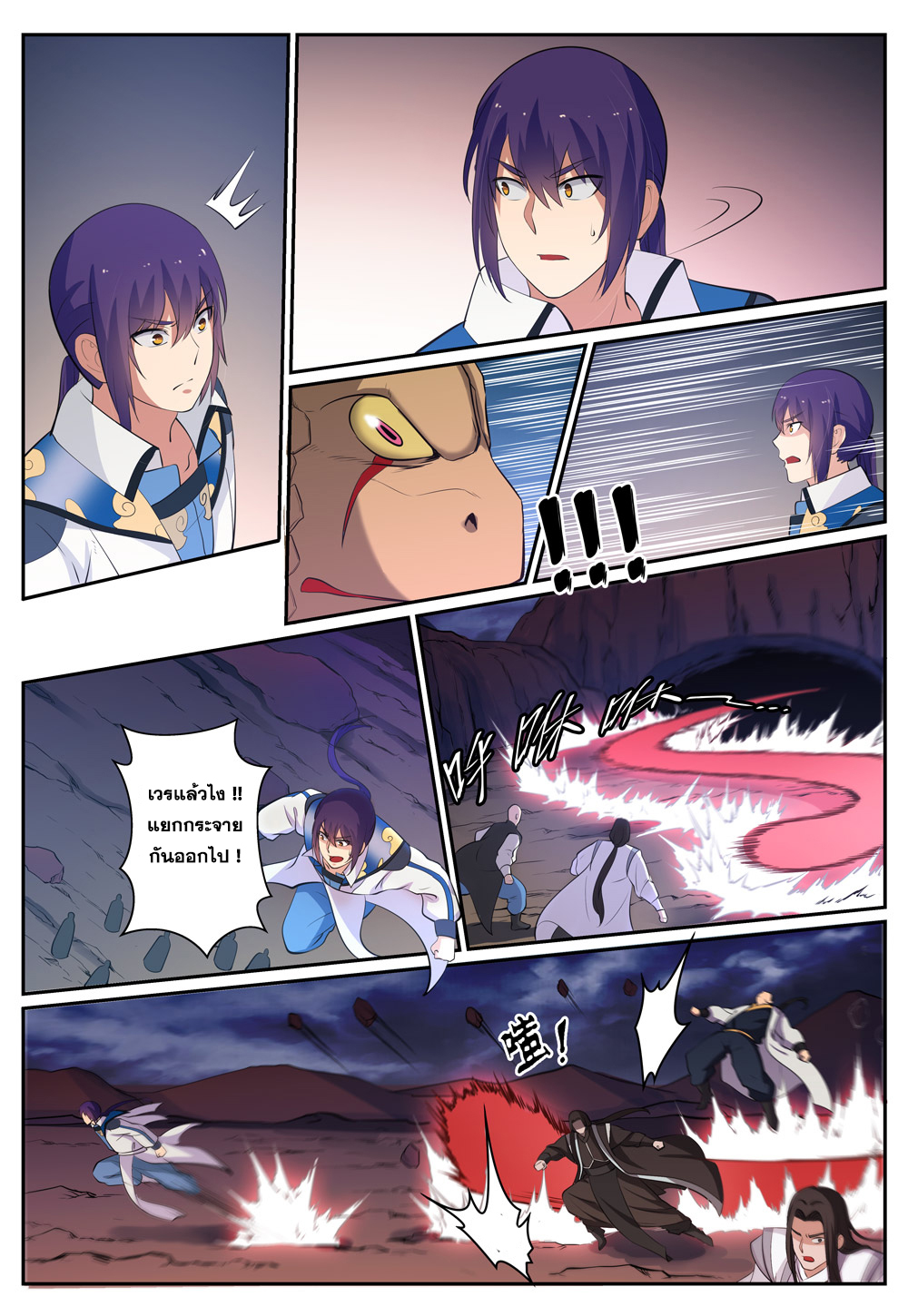 1668manga.com อ่านมังงะตอนใหม่