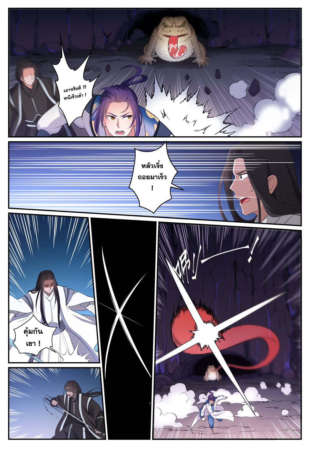 1668manga.com อ่านมังงะตอนใหม่