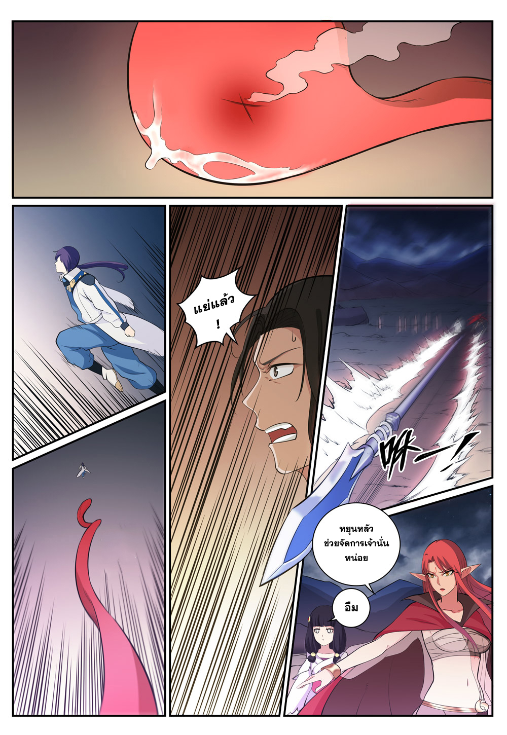 1668manga.com อ่านมังงะตอนใหม่