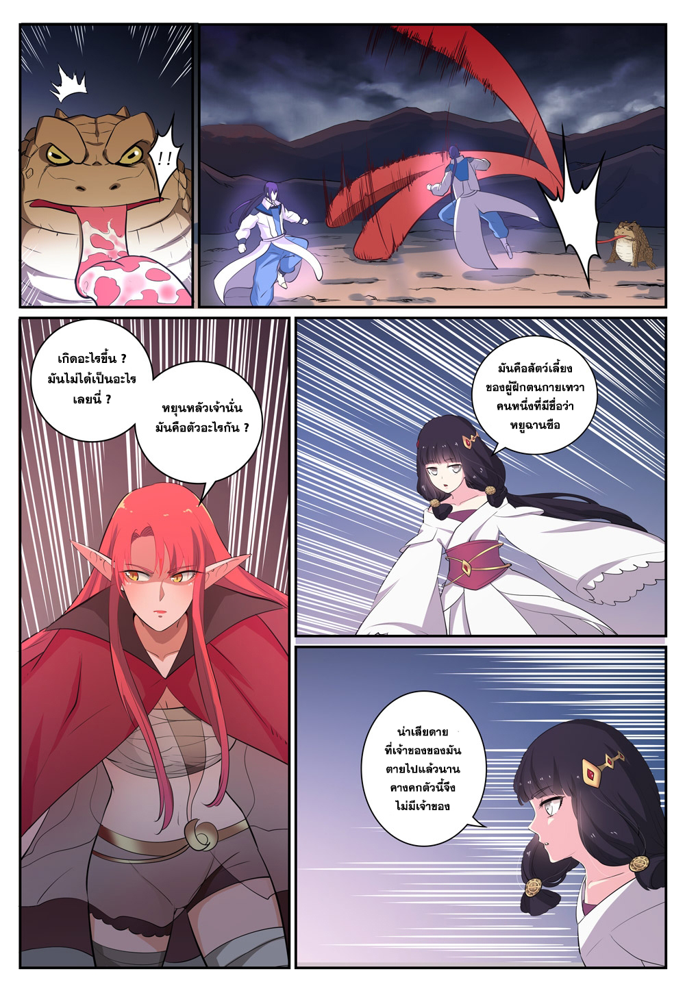 1668manga.com อ่านมังงะตอนใหม่