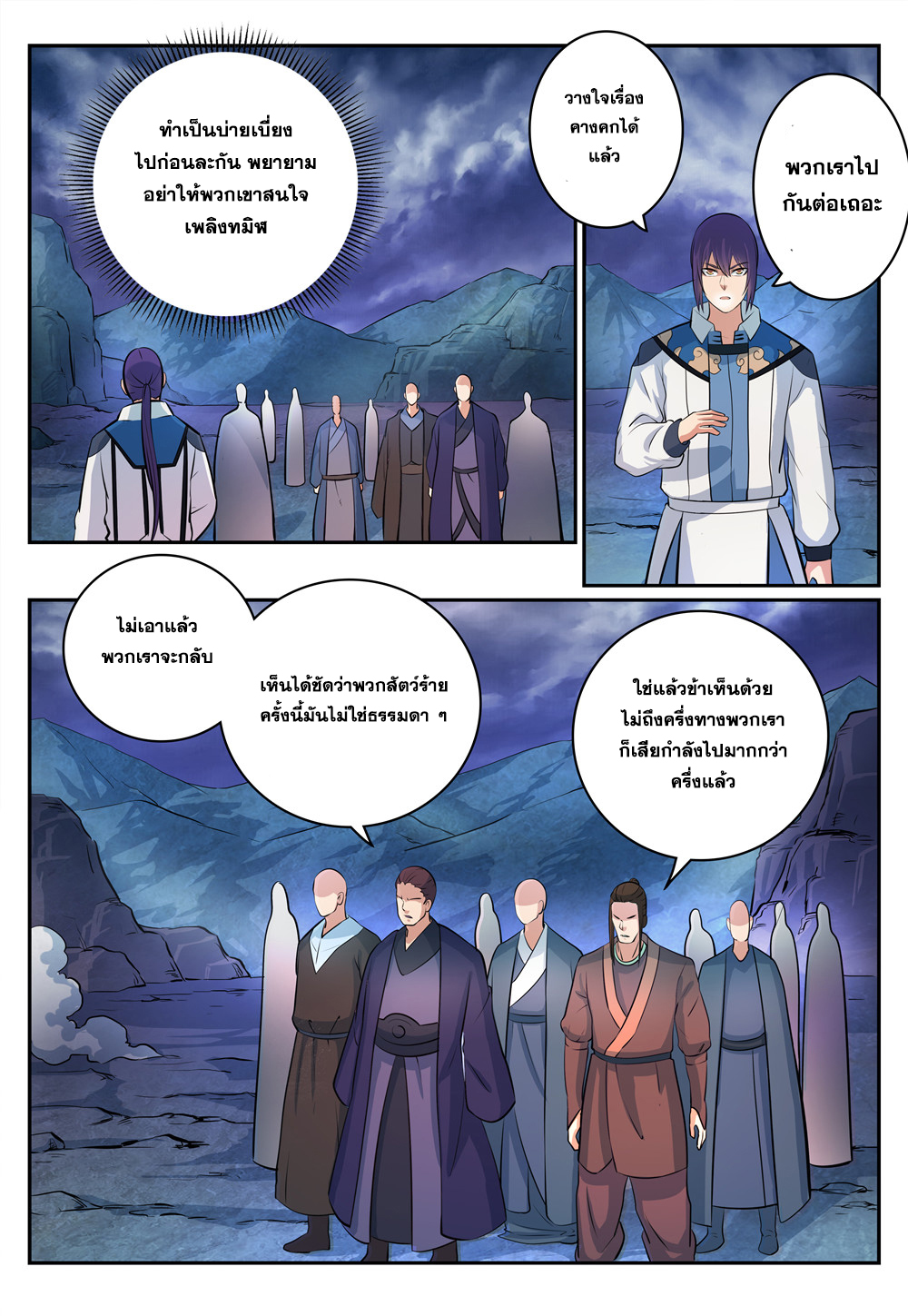 1668manga.com อ่านมังงะตอนใหม่