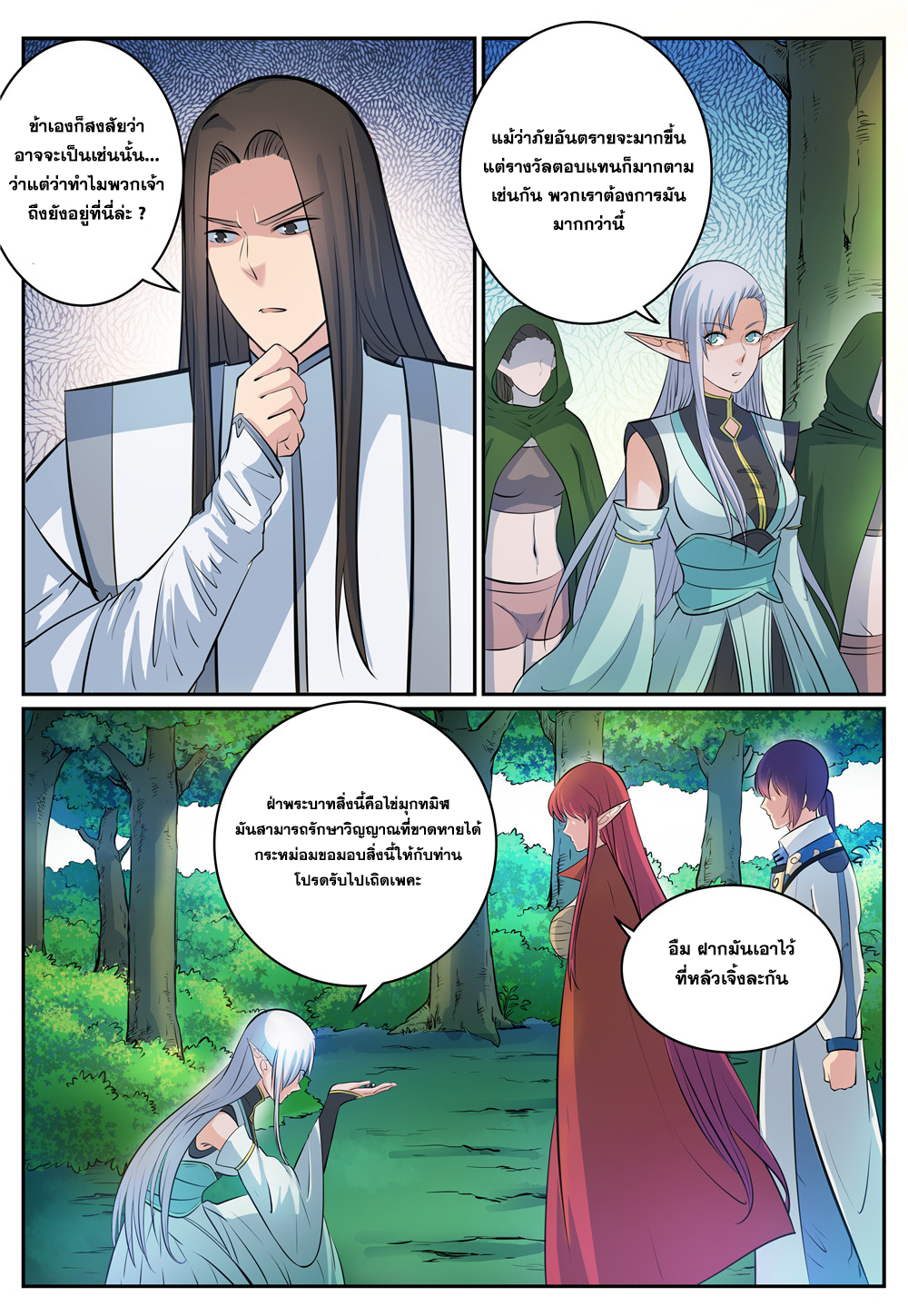 1668manga.com อ่านมังงะตอนใหม่