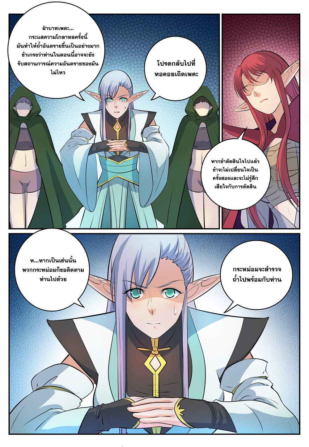 1668manga.com อ่านมังงะตอนใหม่