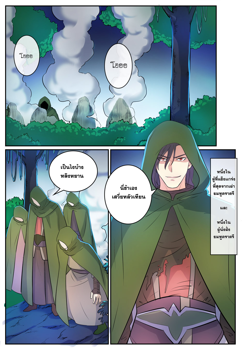 1668manga.com อ่านมังงะตอนใหม่