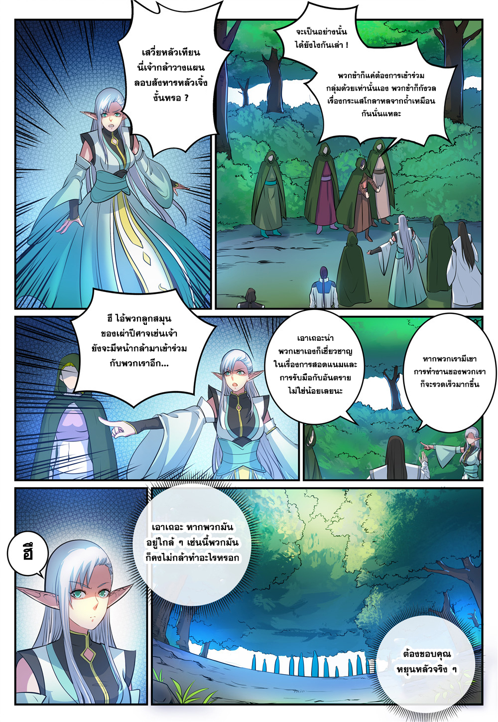 1668manga.com อ่านมังงะตอนใหม่