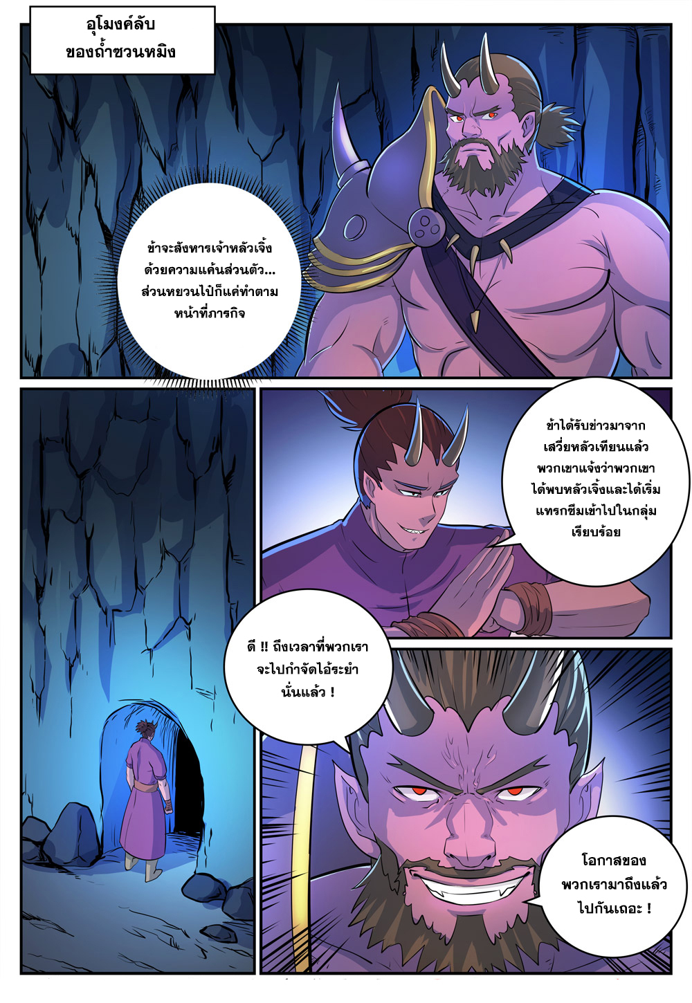 1668manga.com อ่านมังงะตอนใหม่