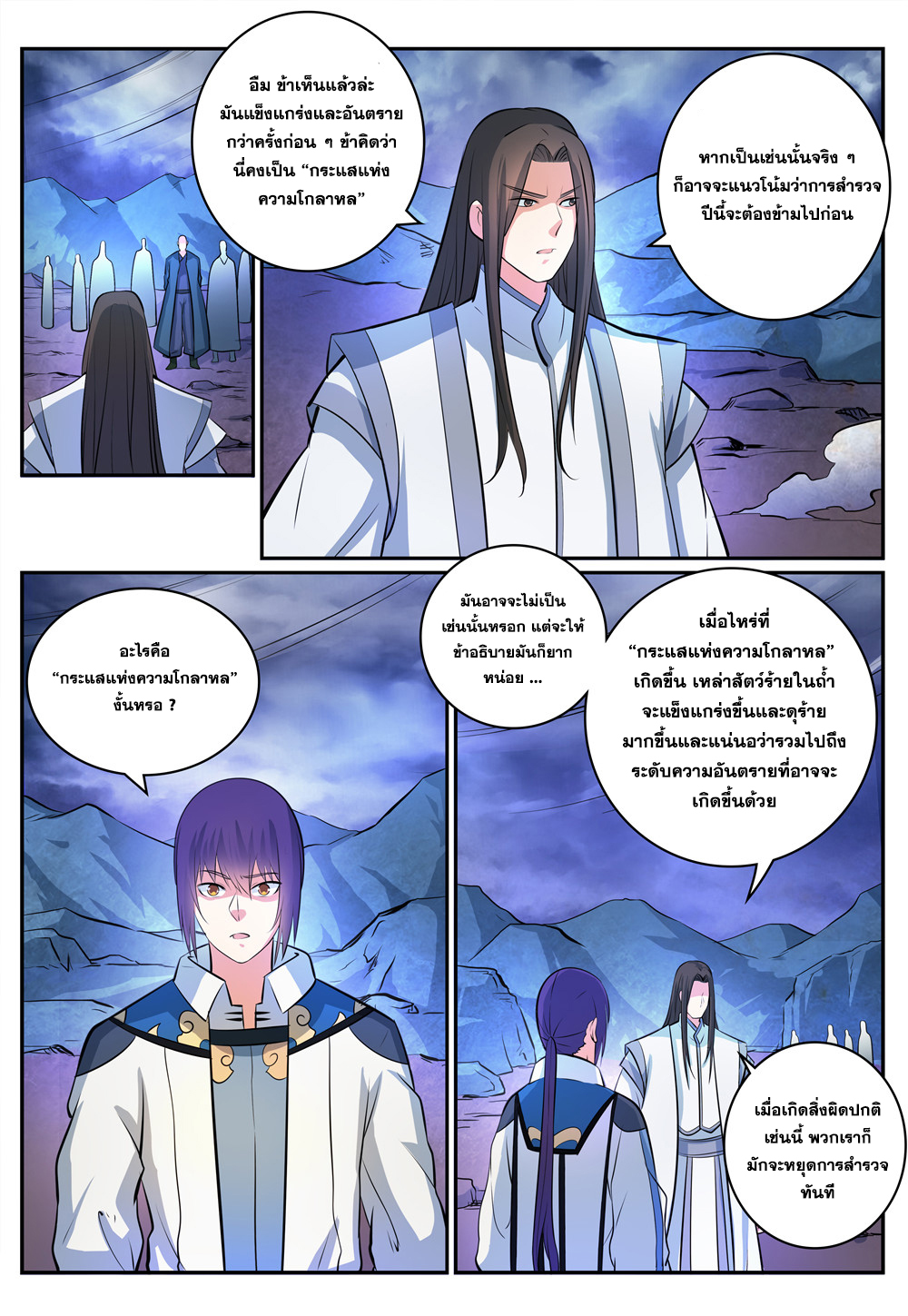 1668manga.com อ่านมังงะตอนใหม่