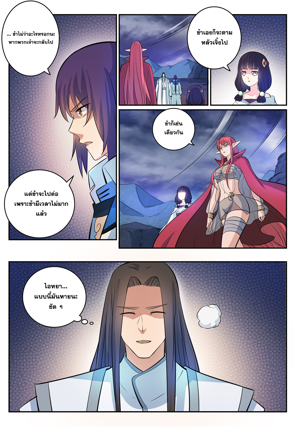 1668manga.com อ่านมังงะตอนใหม่
