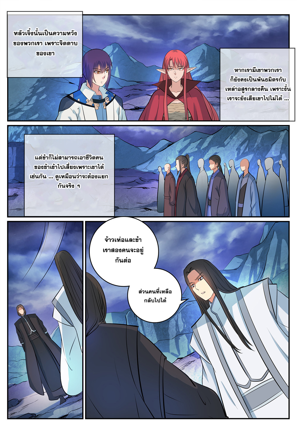 1668manga.com อ่านมังงะตอนใหม่