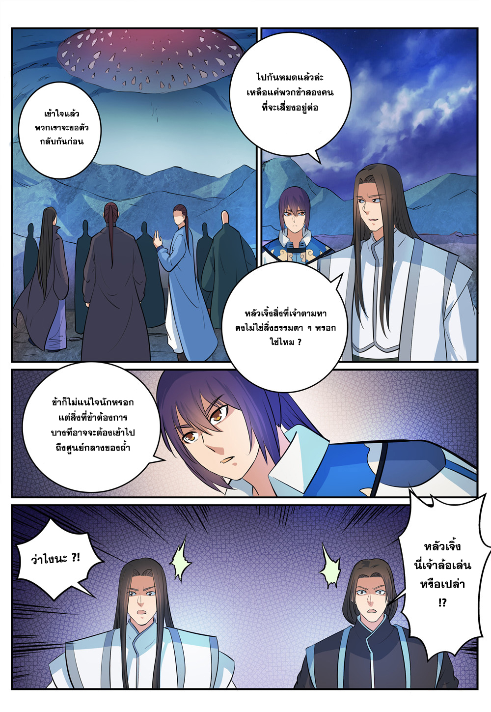 1668manga.com อ่านมังงะตอนใหม่