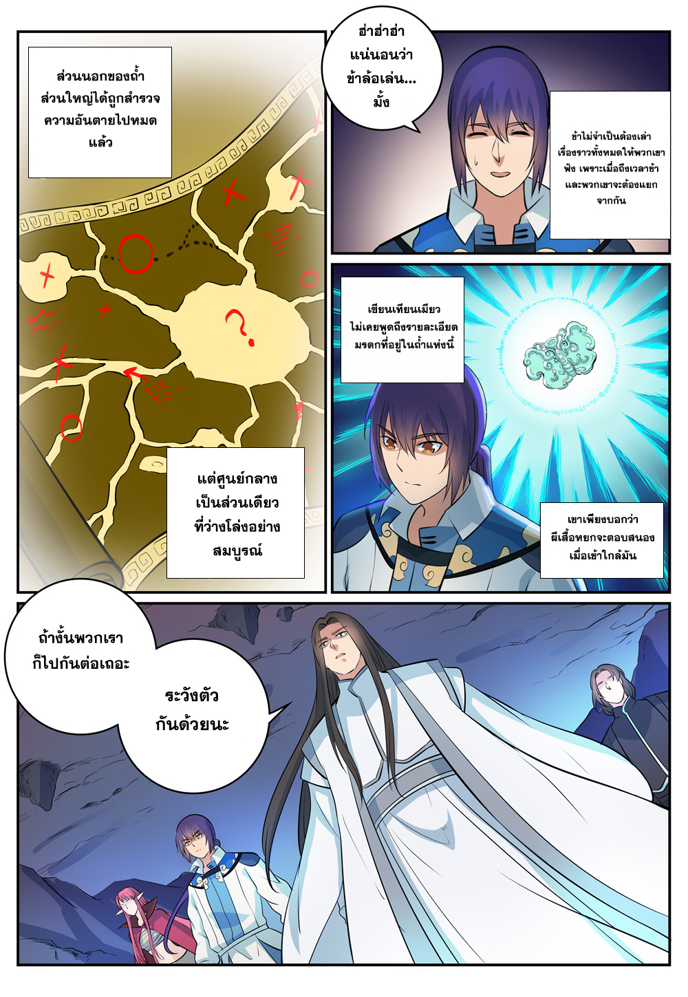 1668manga.com อ่านมังงะตอนใหม่