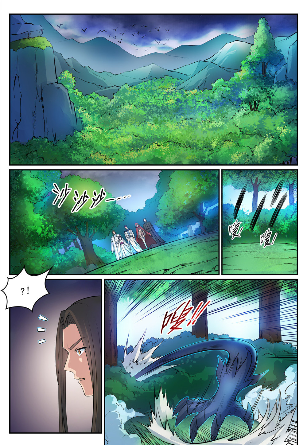 1668manga.com อ่านมังงะตอนใหม่
