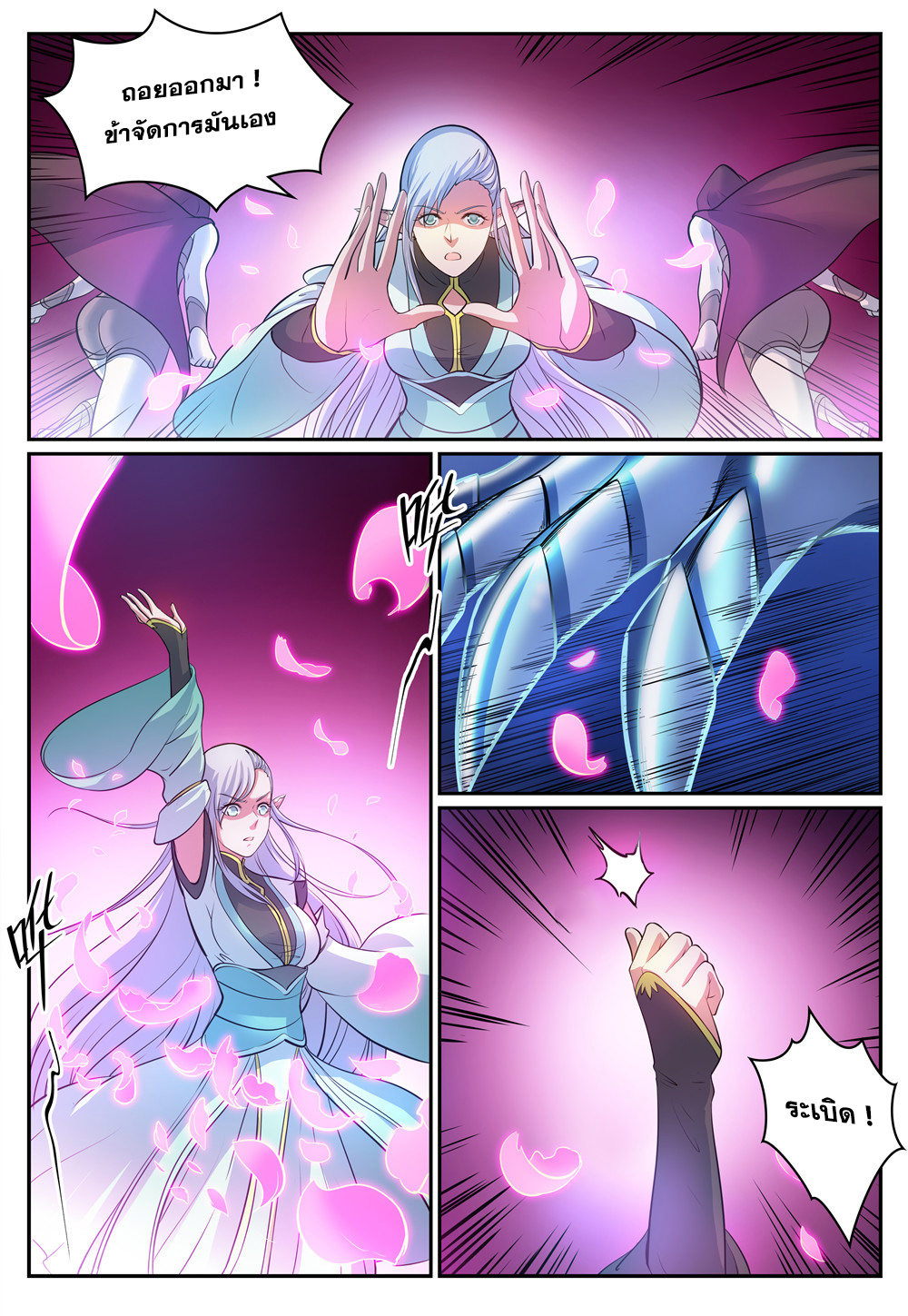 1668manga.com อ่านมังงะตอนใหม่