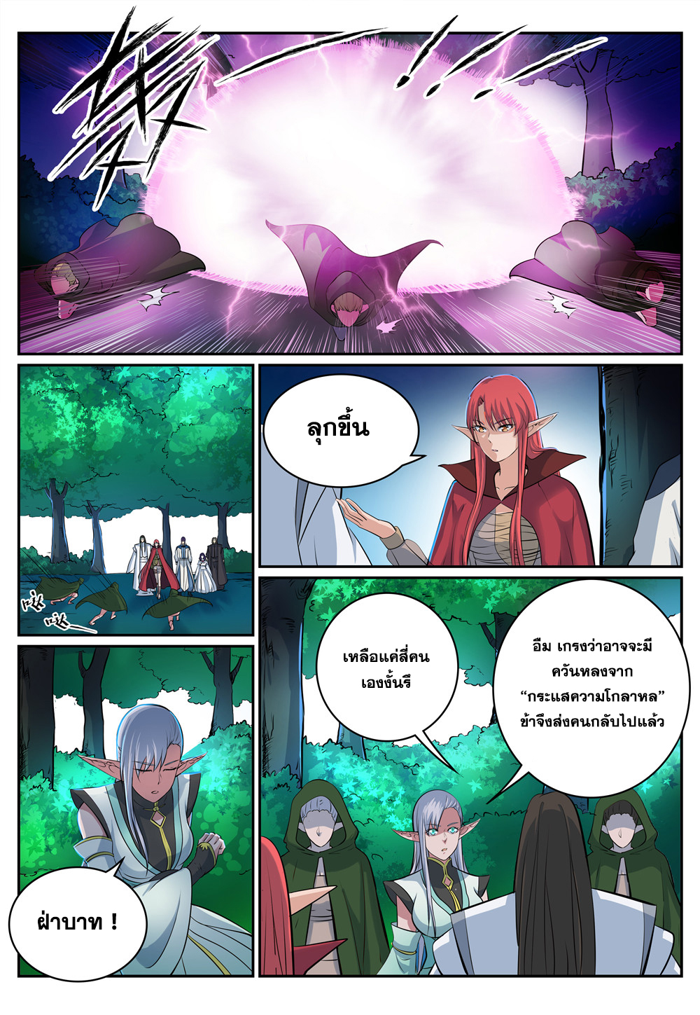 1668manga.com อ่านมังงะตอนใหม่