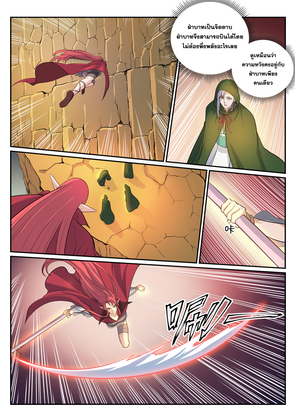 1668manga.com อ่านมังงะตอนใหม่