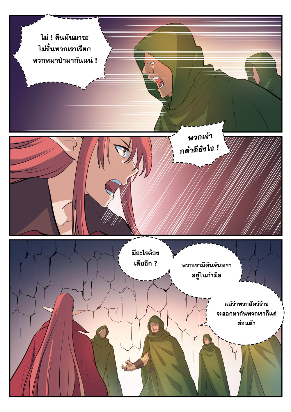 1668manga.com อ่านมังงะตอนใหม่