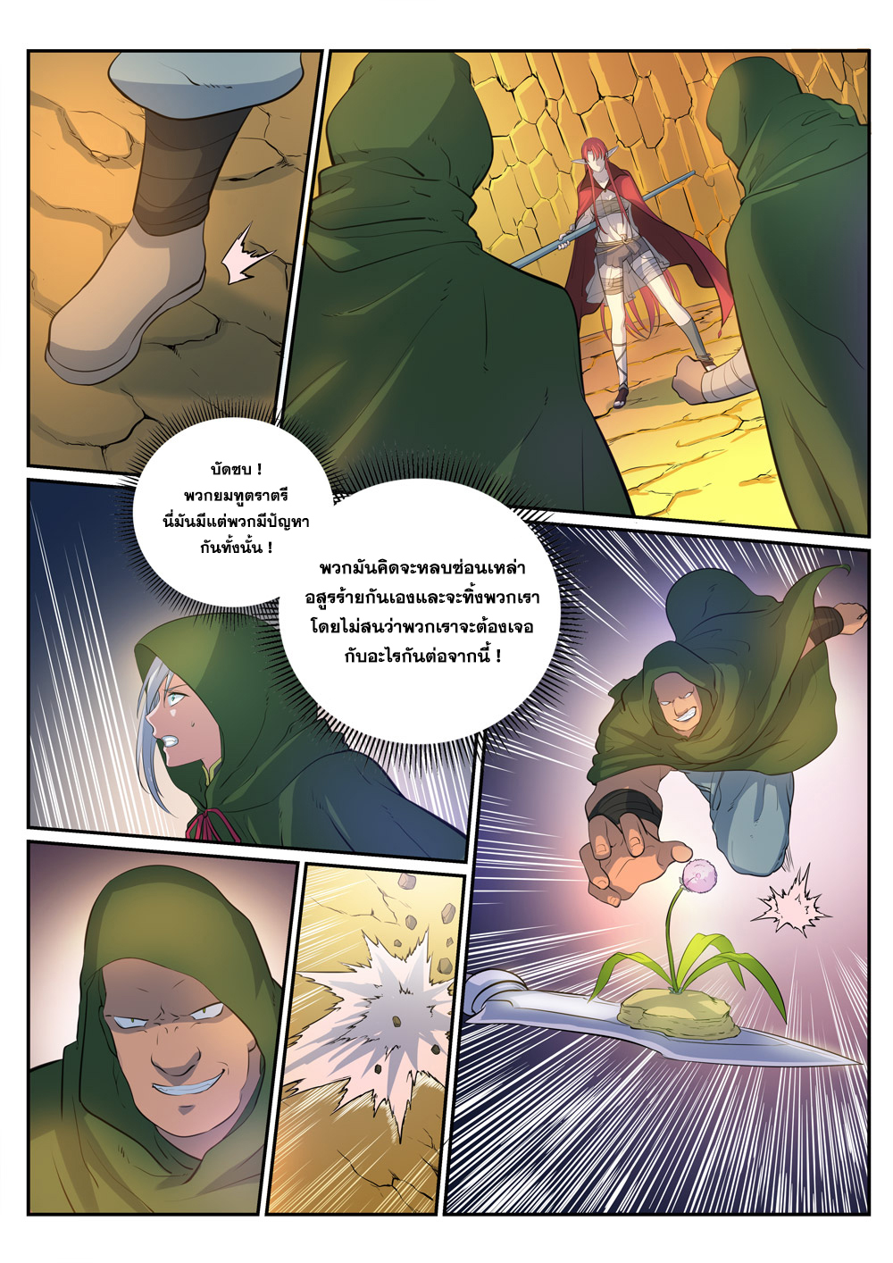 1668manga.com อ่านมังงะตอนใหม่