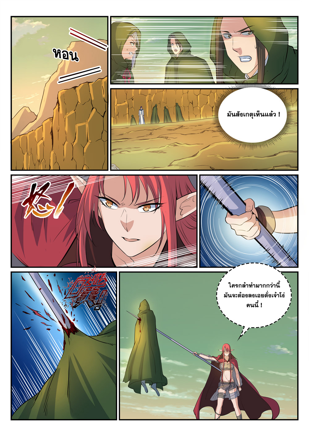 1668manga.com อ่านมังงะตอนใหม่