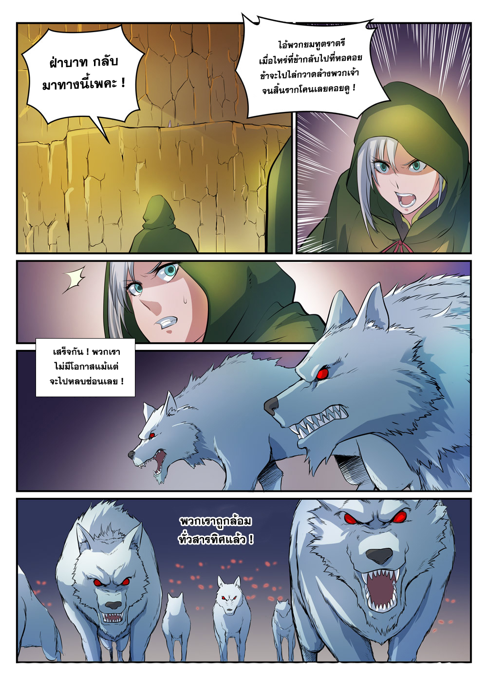 1668manga.com อ่านมังงะตอนใหม่