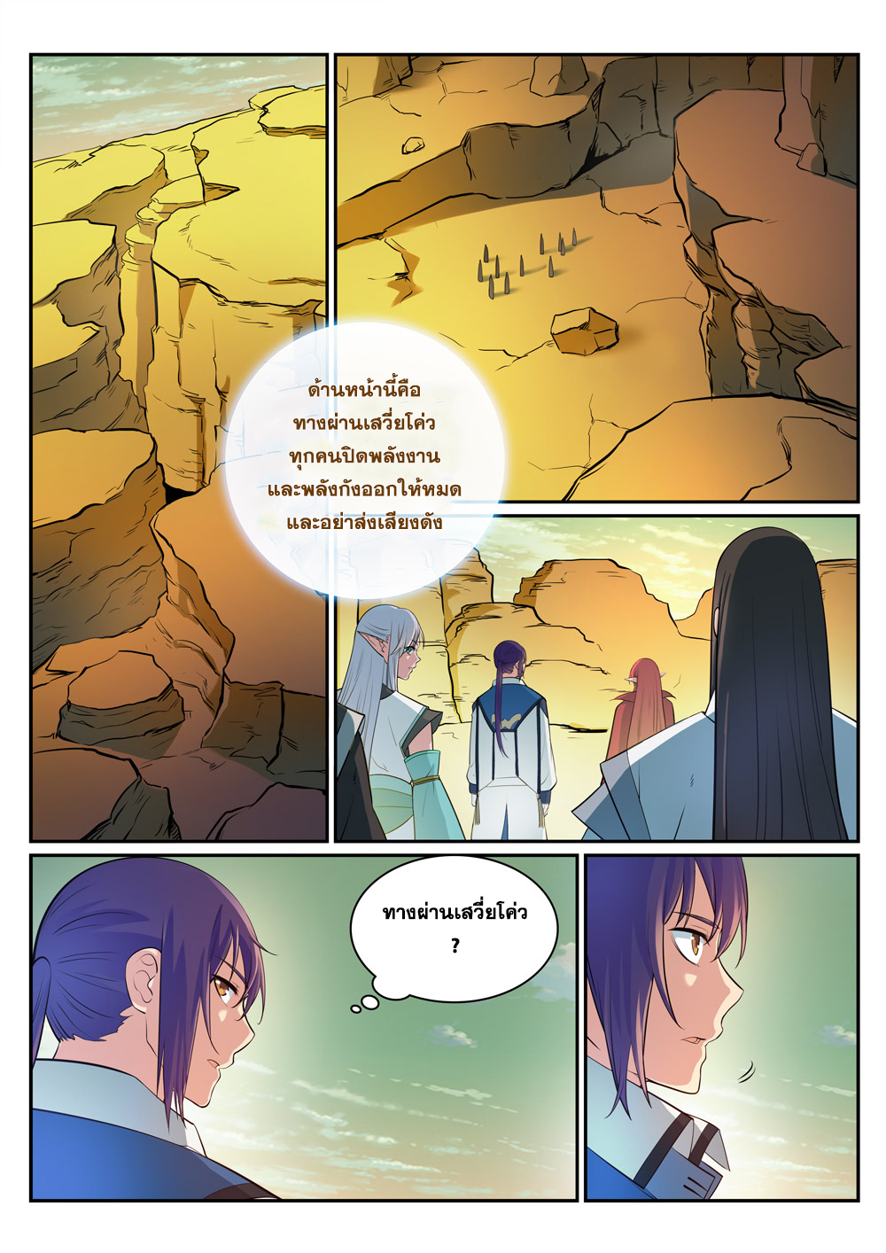 1668manga.com อ่านมังงะตอนใหม่